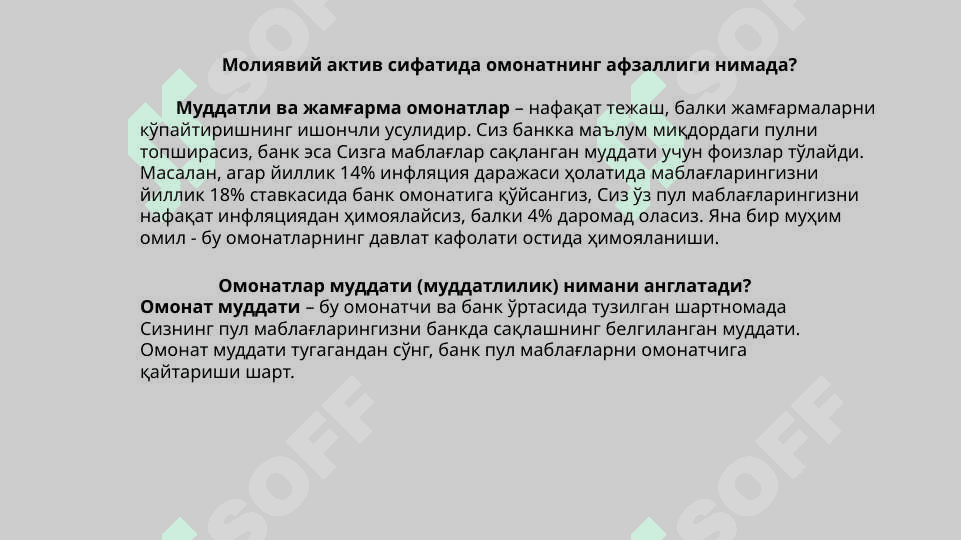 Tijorat banklarini tashkil etishning huquqiy va iqtisodiy asoslari. Tijorat banklari passivlari tarkibi va ularni joylashishi 7