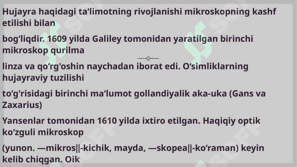 Hujayra nazariyasining yaratilish tarixi 2