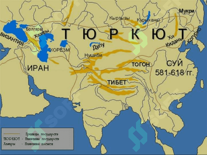 Народы Средней Азии в составе Тюркского каганата (VI- начало VIII вв.) 2