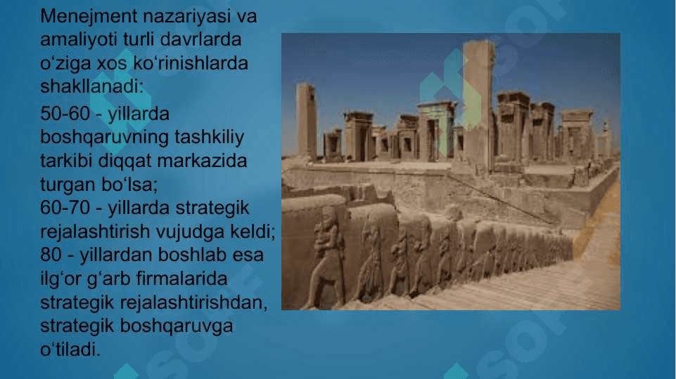 Menejmentning rivojlanish tarixi va hozirgi holati 4