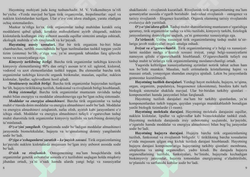 10 sinf biologiya 5
