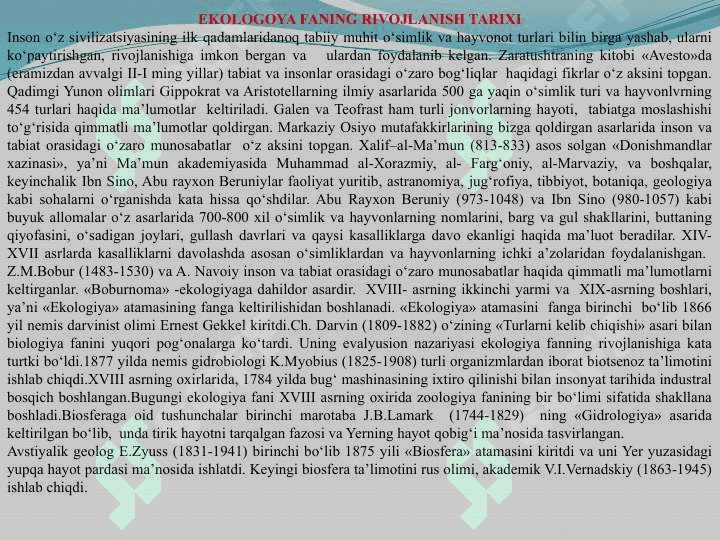 “O’zbekistonda ekologik masalalar va ularning hal qilish yo’llari” 2