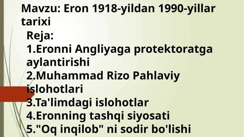 Eron 1918-yildan 1990-yillar tarixi