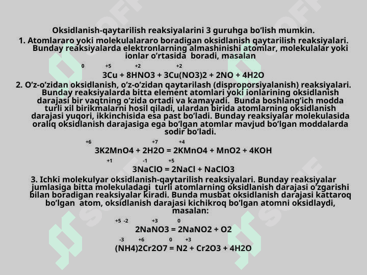 Оksidlаnish-qaytarilish  reaksiyalаri. Elеktrоliz 4