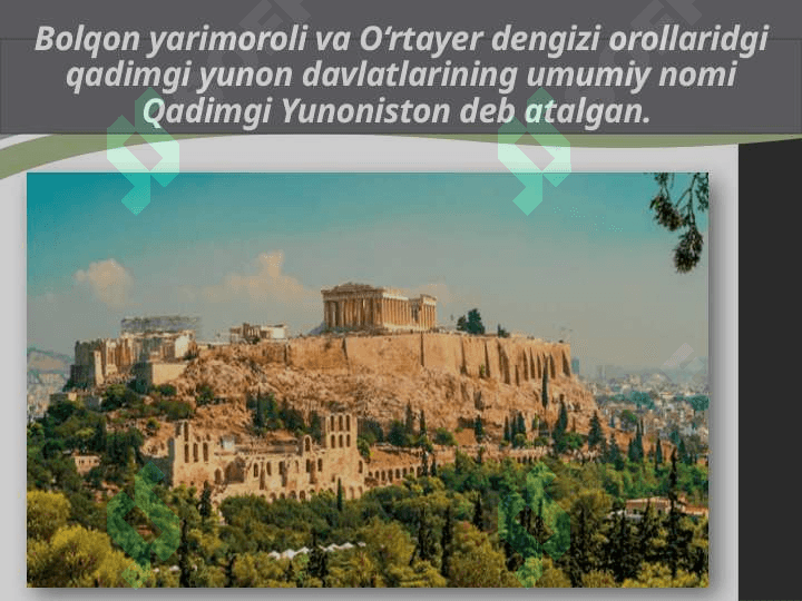 Antik tarixning boshlanishi 2