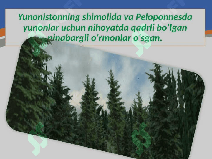 Antik tarixning boshlanishi 4