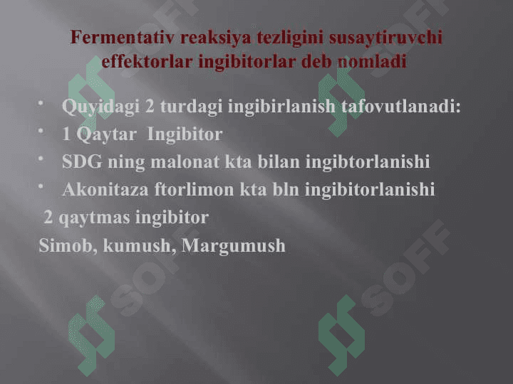 Fermentlarni anorganik katalizatorlardan farqlari: 4