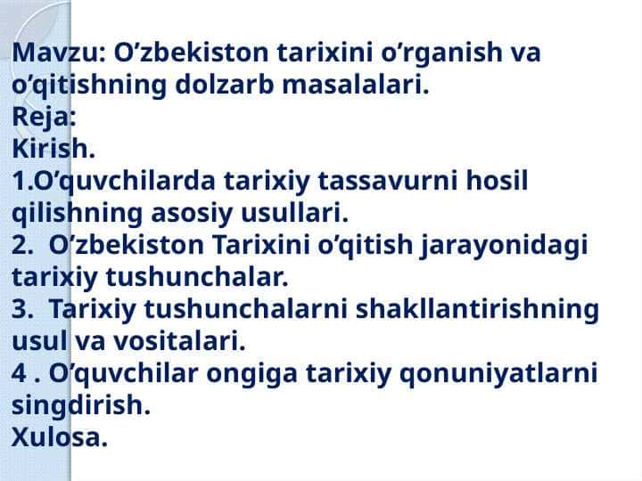 O’zbekiston tarixini o’rganish va o’qitishning dolzarb masalalari