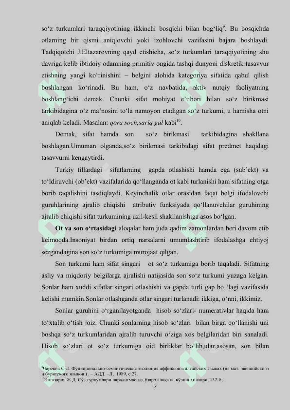 O`ZBEK  TILIDA SO`Z TURKUMLARINI O`QITISHNING AMALIY ASOSLARI VA  4K 8