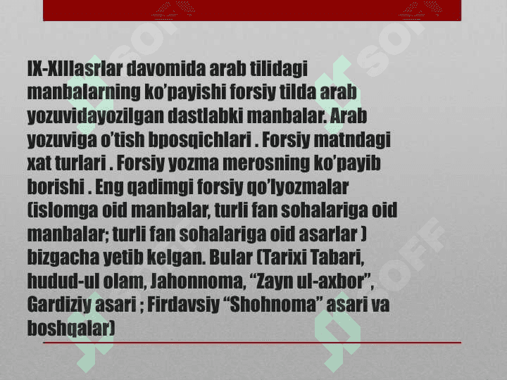 Arab yozuvidagi ilk o’rta asr yozma manbalari tahlili 4