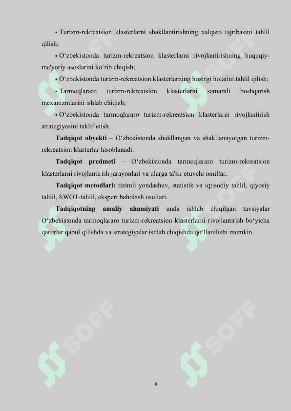 O‘zbekistonda tarmoqlararo turizm-rekreatsion klasterlarni rivojlantirish 4