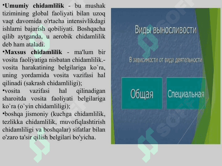 2.Chidamlilik sifatini tarbiyalash. 4