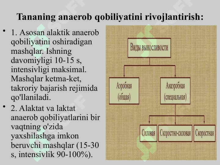 2.Chidamlilik sifatini tarbiyalash. 8
