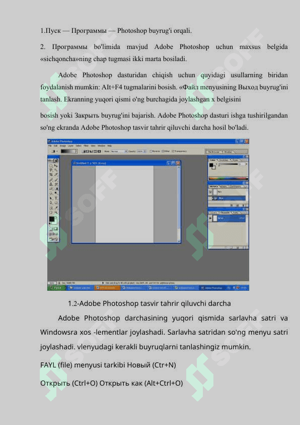 Photoshop dasturiy paketi va uning imkoniyatlaridan amaliy darslarda foydalanish 6