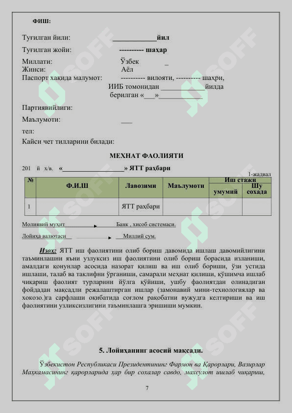 бизнес-режа  АВТОМОБИЛЛАРНИ ТАЪМИРЛАШ 7