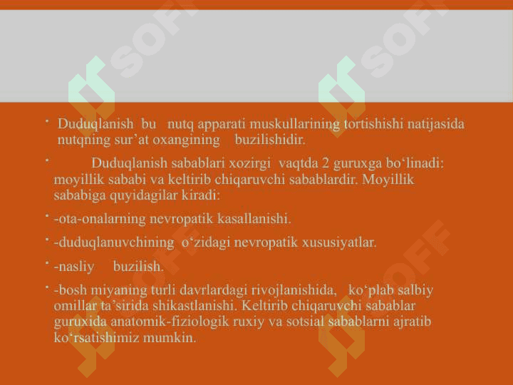 Duduqlanish 3