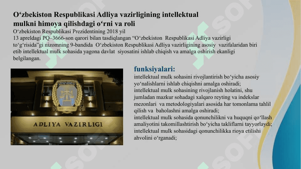 Intellektual mulk huquqi himoyasini ta’minlashga ma’sul davlat organlari 3