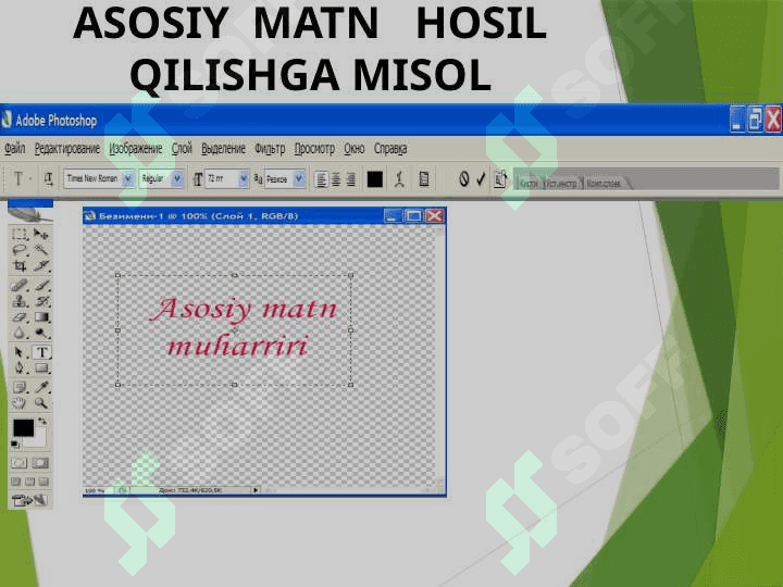 ADOBE  PHOTOSHOP DASTURIDA MATN  VA KONTUR  BILAN  ISHLASH 7