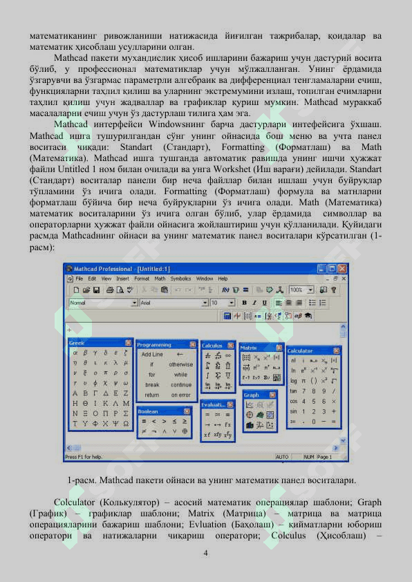 Mathcad tizimida  Dasturlash 4