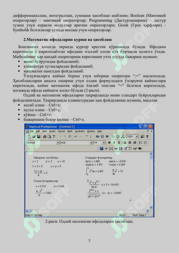 Mathcad tizimida  Dasturlash 5