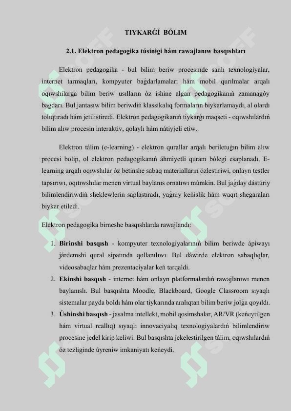Elektron pedagogika hám onıń ayrıqsha qásiyetleri 3
