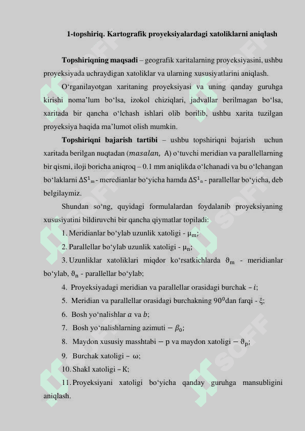 KARTOGRAFIK PROYEKSIYALARDAGI XATOLIKLARNI ANIQLASH 2