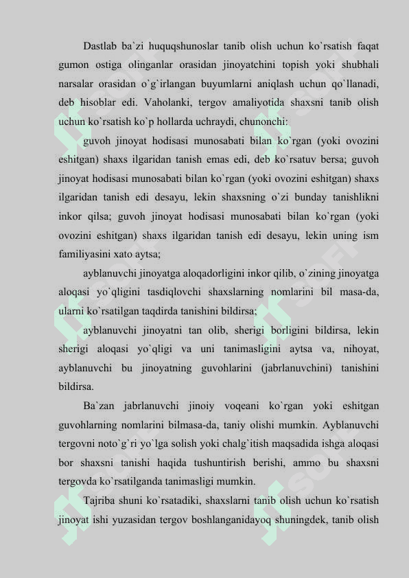 Tanib olish uchun ko`rsatish taktikasiTanib olish uchun ko`rsatish taktikasi 3
