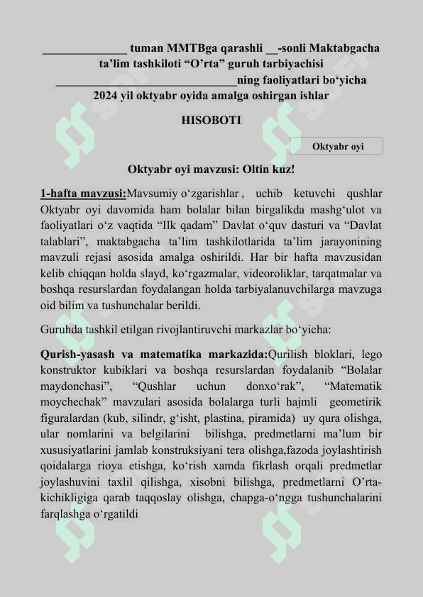 Yillik hisobot (o’rta gurux) Maktabgacha ta'lim tashkiloti (bog'cha) 7
