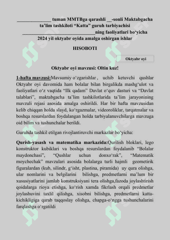 Yillik hisobot (katta gurux) Maktabgacha ta'lim tashkiloti (bog'cha) 7