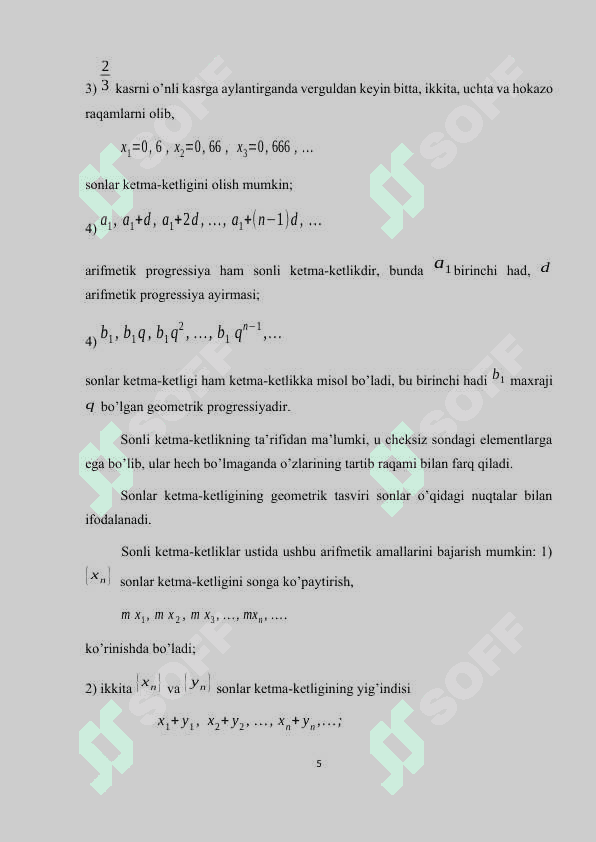 Bir tomonli limitlar. Ikkinchi ajoyib limit” mavzusidagi 5