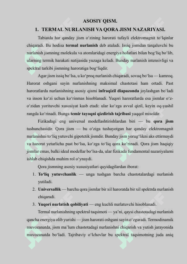 Kvant fizikasi. maqola. 4