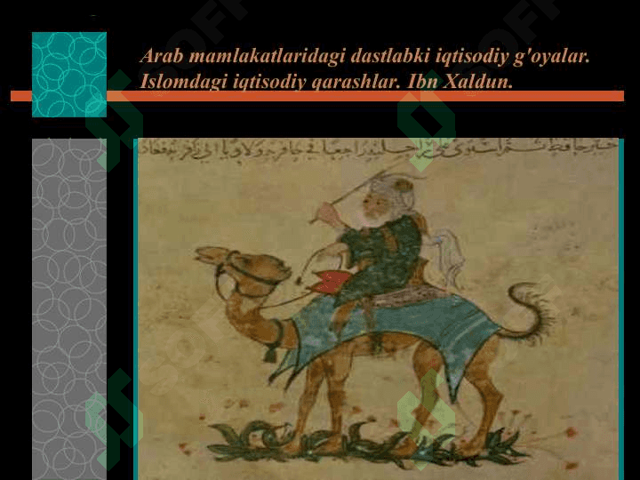 Arab davlatlarida feodalizm davridagi iqtisodiy g`oyalar 4