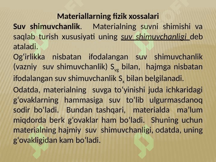 Qurilish materiallarining asosiy xossalari 5