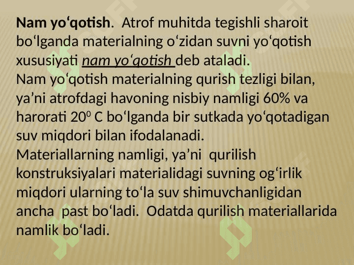 Qurilish materiallarining asosiy xossalari 8