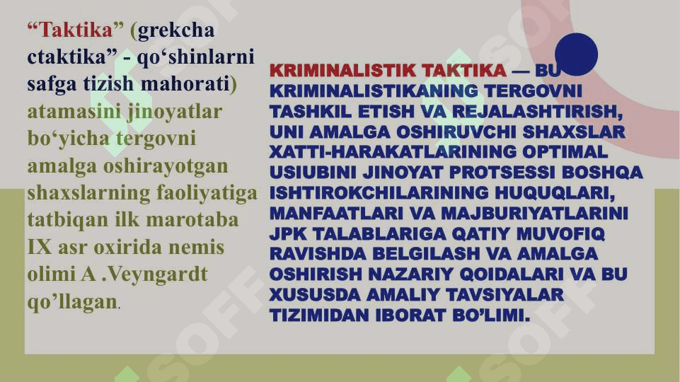 Kriminalistik taktika: umumiy   qoidalar, tergovni rejalashtirish va tashkil etish. 3