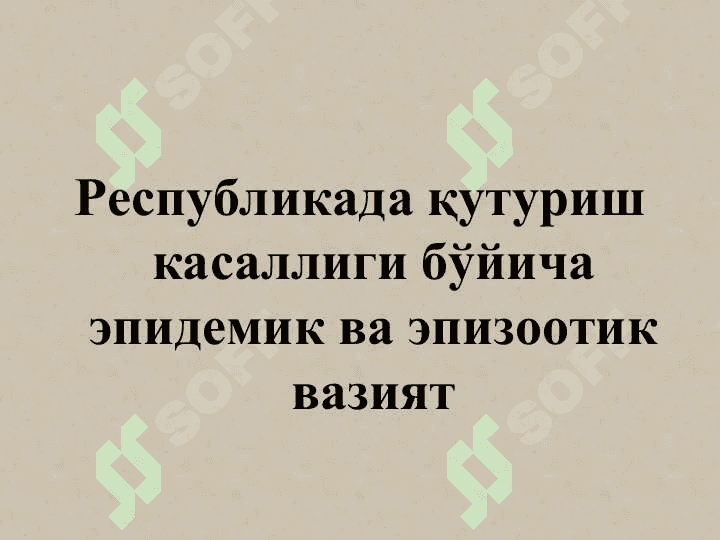 ҚУТУРИШ 6