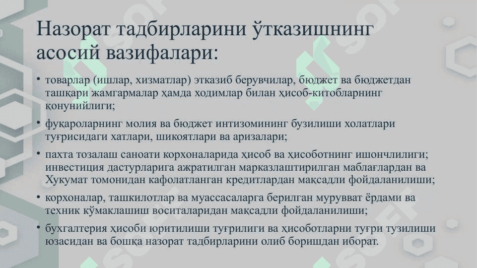 Бюджет ташкилотлари молиявий-хўжалик фаолиятини назорат-тафтиш қилишнинг асосий вазифалари 6