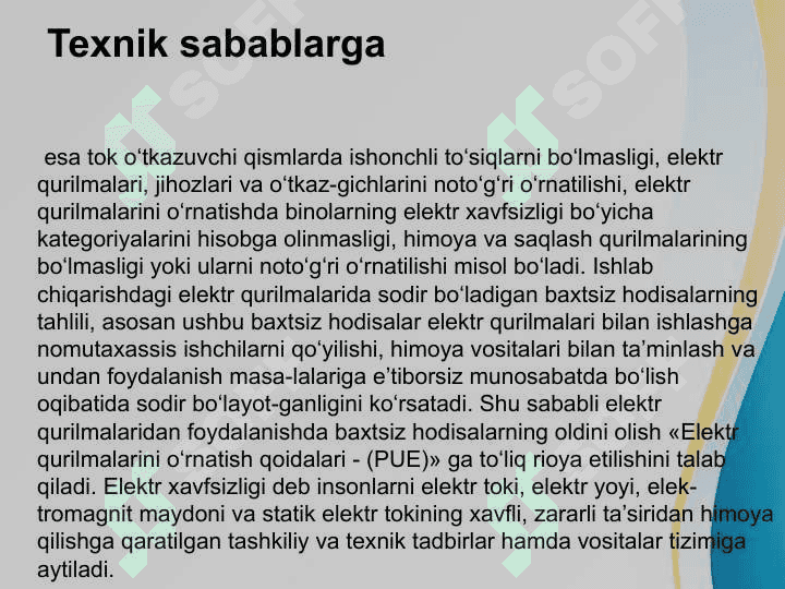 Elektromagnit maydoning tavsifi, O’zgaruvchan elektromagnit maydoning inson organizmiga tasiri. 6