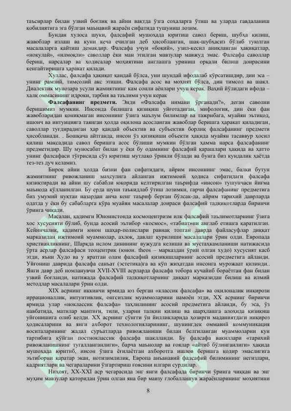 Falsafa fanidan darslik qo'llanma 8