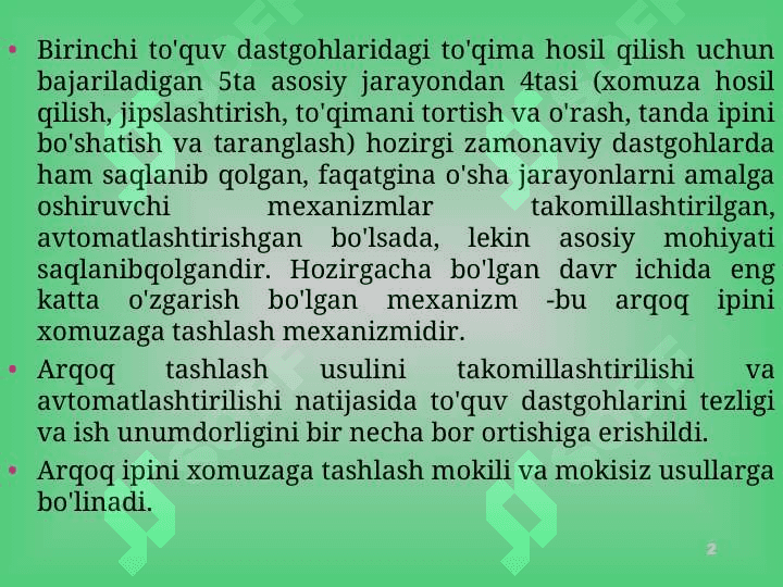 Zamonaviy To‘quv dastgoxida xomuzaga arqoq tashlash jarayonlari 2
