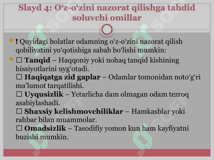 Guruhni birlashtirish. O'z-o'zini nazorat qilish. Menning shakllanish jarayoni. 4