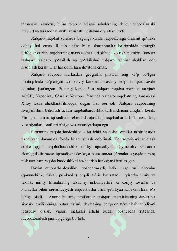 Xalqaro raqobat va ularning milliy ishlab chiqarishga ta'siri | Kurs ishi 7