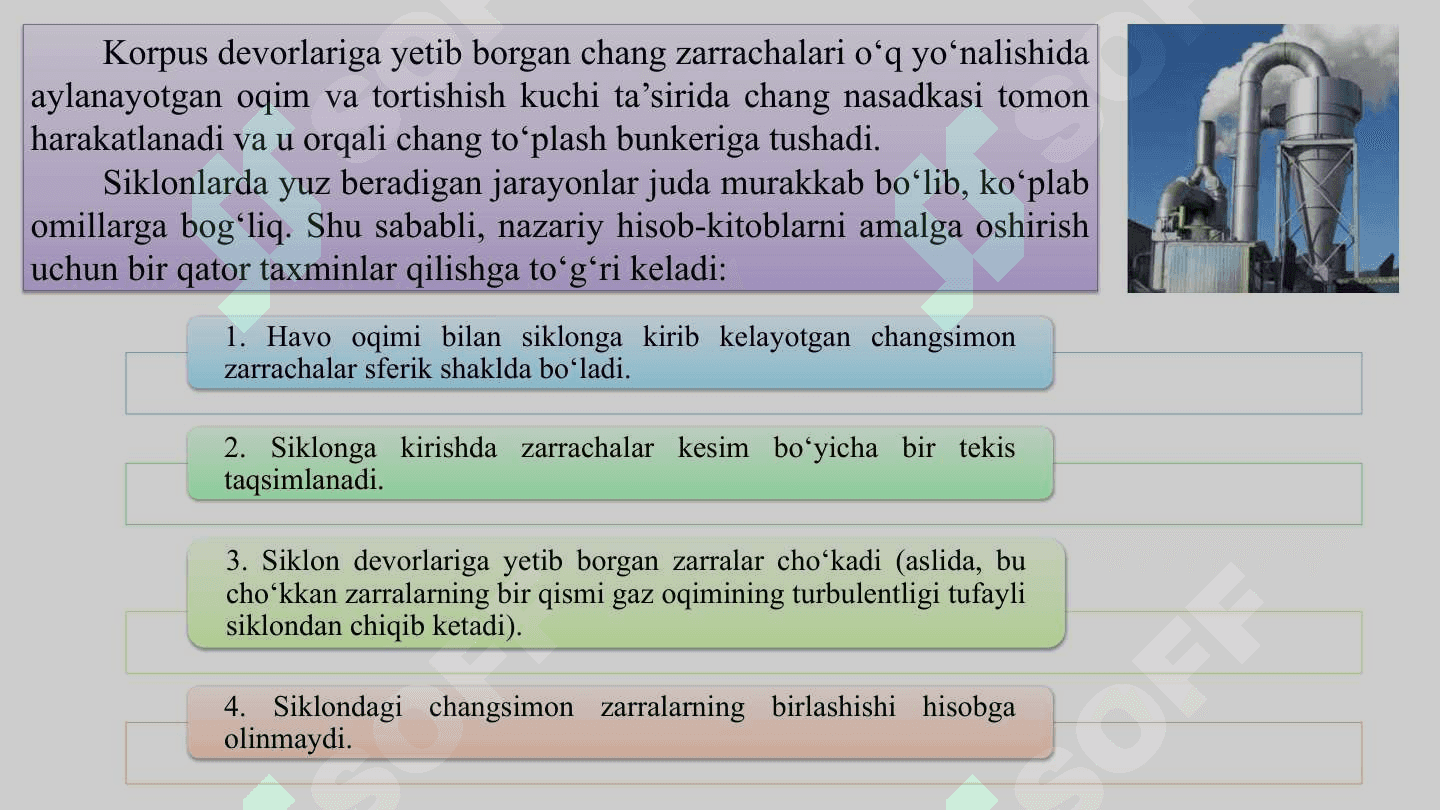 SIKLONLI CHANGTUTGICHLARNI ISHLASH PRINSIPI. 4