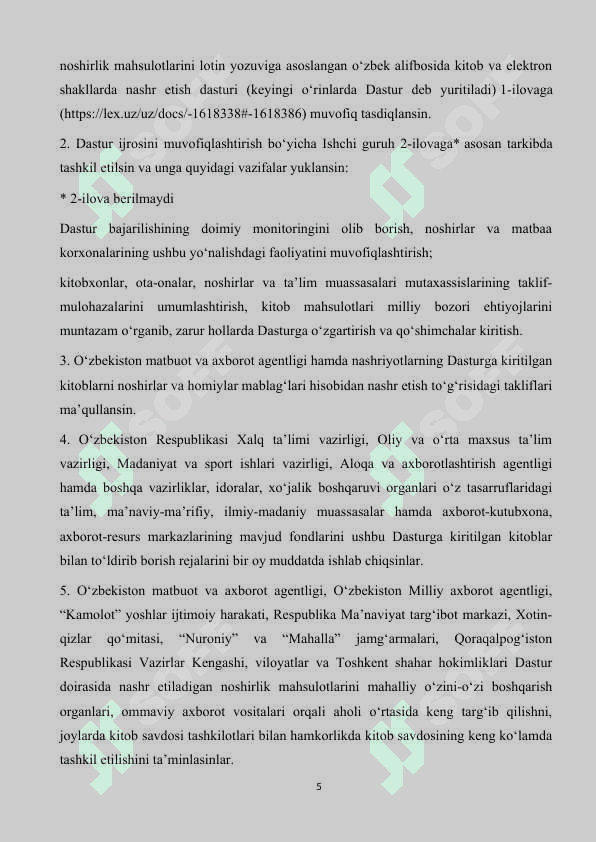 O’qish darslarida ma’naviyat -qalb quyoshi mavzusini o’rganish 5