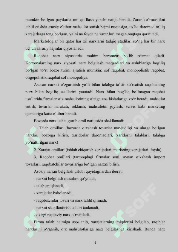 Bozor iqtisodiyotida davlatning narx soyosati va inflyatsiyaga qarshi kurashish siyosati 6