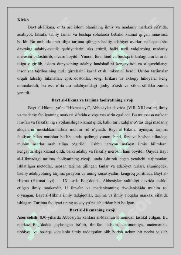 Bayt al-hikmada arab tiliga tarjima qilingan badiiy adabiyotga oid asarlar 25 2