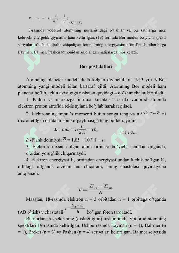 Bоr оstulаtlаri. Frank va Gerts tajribasi. Atomdagi elektronlar harakati 5