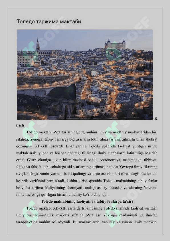Toledo maktabida lotin tiliga tarjima qilingan tabiiy fanlarga oid asarlar 25 2