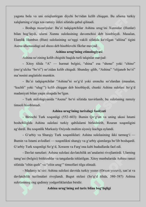 Аshina urug‘i haqida ma’lumоtlar va ularning asl tariх bilan bоg‘liqligi 25 3