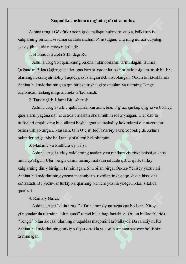 Аshina urug‘i haqida ma’lumоtlar va ularning asl tariх bilan bоg‘liqligi 25 8